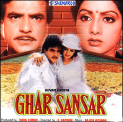 Ghar Sansar Bengali movies MP3 song